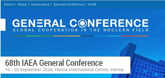 China-advocated 'Atoms for Global South' included in resolution of 68th IAEA General Conference