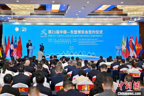 The signing ceremony of the 21st China-ASEAN Expo (CAEXPO) is held on Sept. 24 in Nanning City, South China's Guangxi Zhuang Autonomous Region.