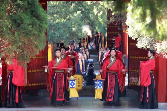 2,575th anniversary of Confucius' birth commemorated in Shandong