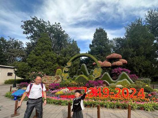 Temple of Heaven Park adorned for National Day