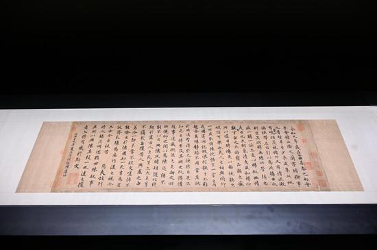 Rare calligraphy on display at Hong Kong's Sotheby's