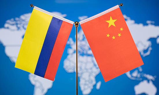 China, Colombia to strengthen cooperation in industry and information technology fields