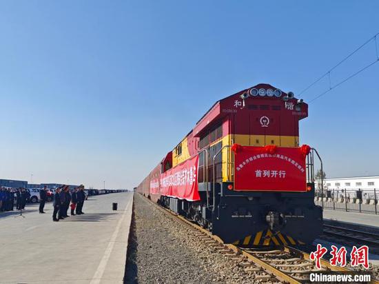 The first scheduled international intermodal train for transporting commercial vehicles from Xinjiang to Central Asia launches on Oct., 10, 2024. (Photo: China News Service/Gou Jipeng)