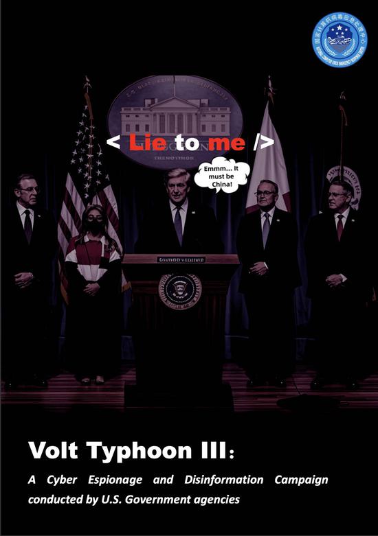 The investigative report Volt Typhoon III: A Cyber Espionage and Disinformation Campaign conducted by U.S. Government Agencies was published on Monday. (Photo provided to chinadaily.com.cn)