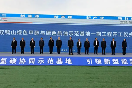 Green aviation fuel project kicks off in Heilongjiang