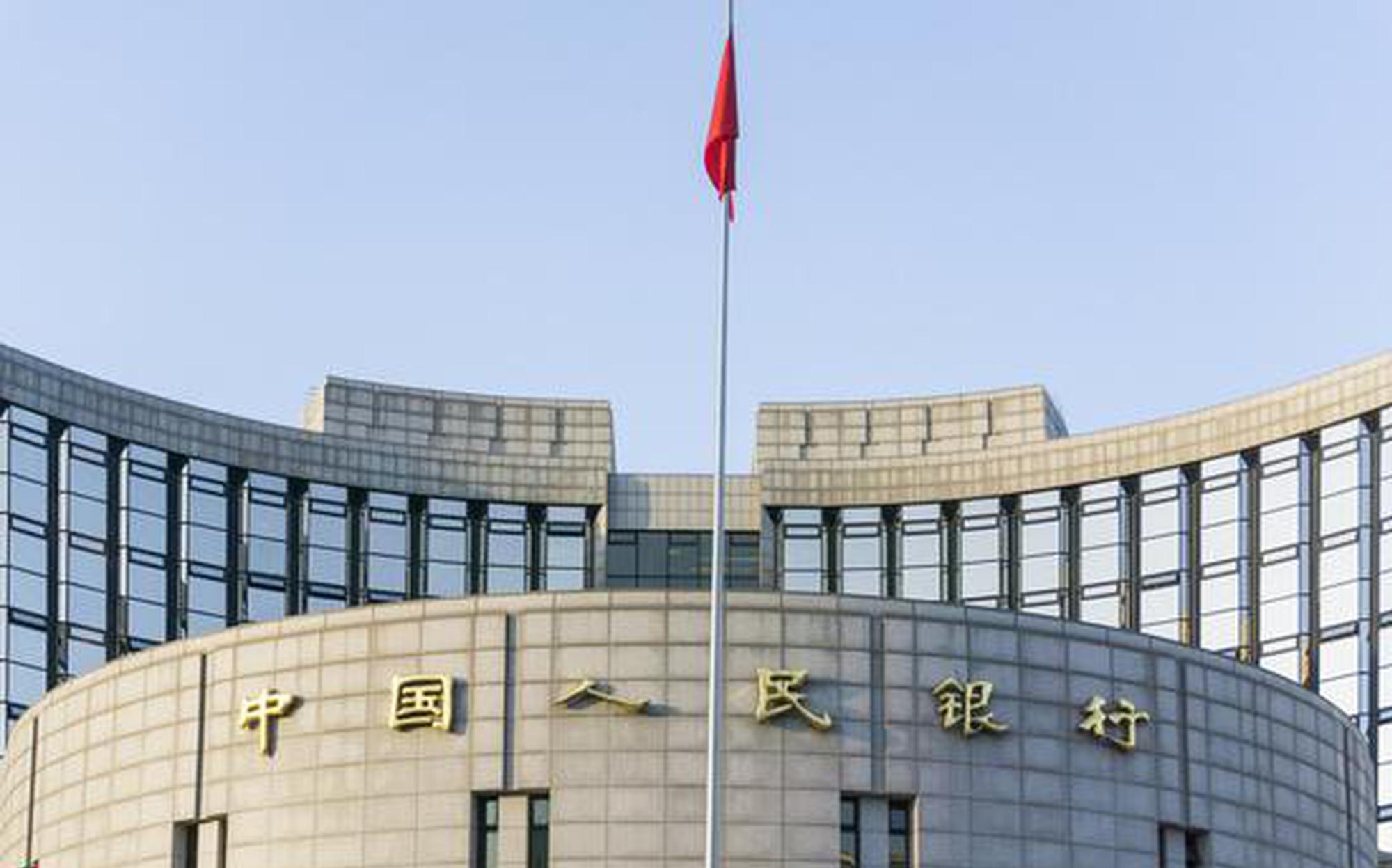 China's central bank conducts first SFISF operation of 50 billion yuan 