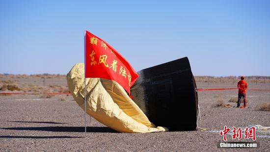 China successfully retrieves its first reusable and returnable test satellite, Shijian-19, at the Dongfeng landing site in north China's Inner Mongolia Autonomous Region at 10:39 a.m. (Beijing Time), Oct. 11, 2024, 