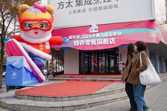 Souvenirs for 9th Asian Winter Games on sales to mark 100-day countdown in Harbin