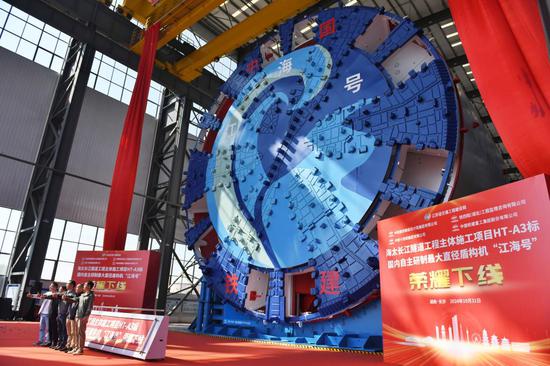 China's self-developed tunneling machine rolls off production line