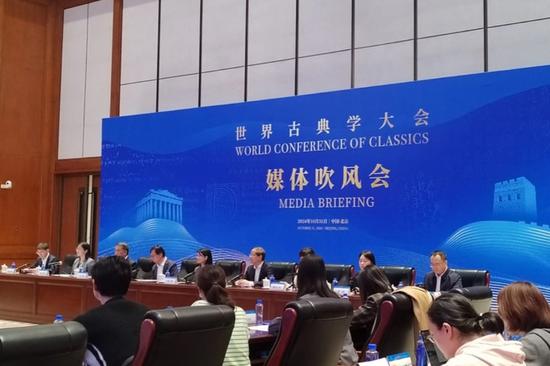 Beijing to host first World Conference of Classics