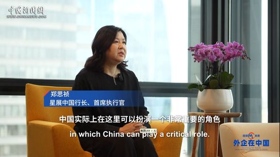 DBS China president: China plays a pivotal role in Asian industrial chain coordination