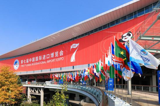 CIIE becomes a major platform for promoting global cooperation