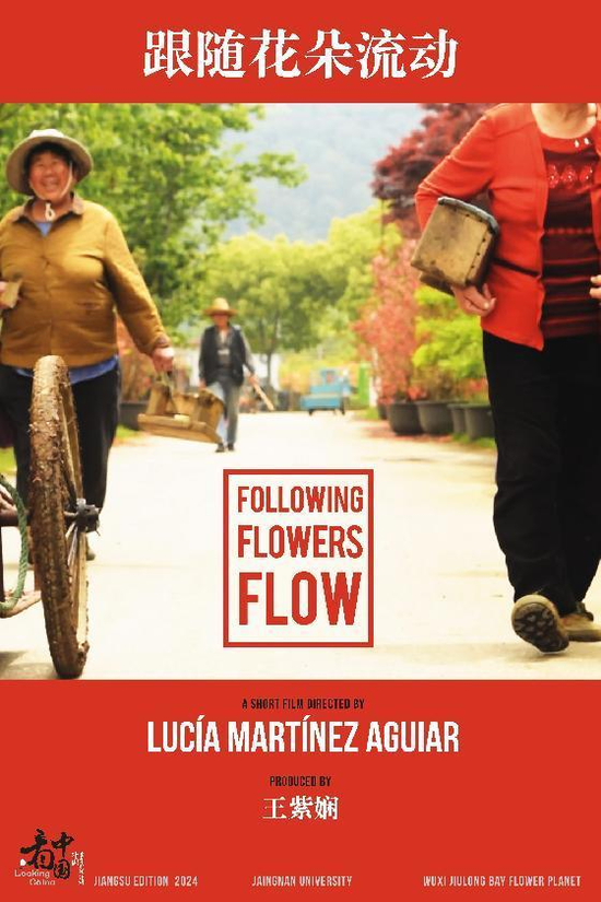 Following Flowers Flows