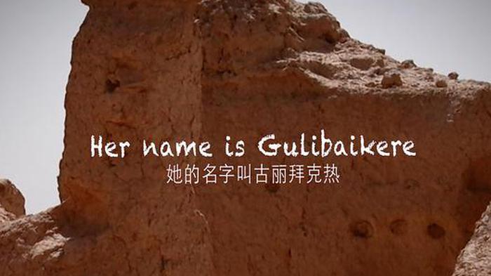 Her Name is Gulibaikere