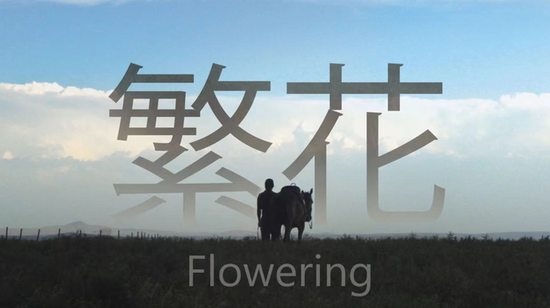 Flowering