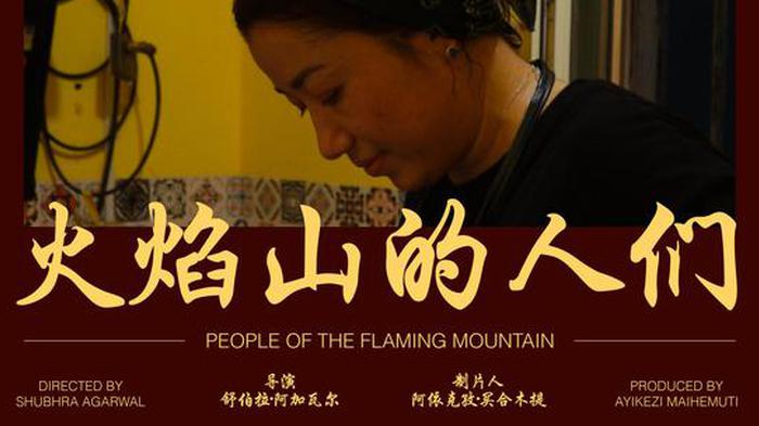 People of the Flaming Mountain