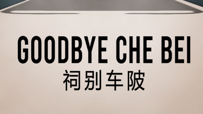 Goodbye Che Bei