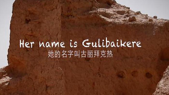 Her Name is Gulibaikere