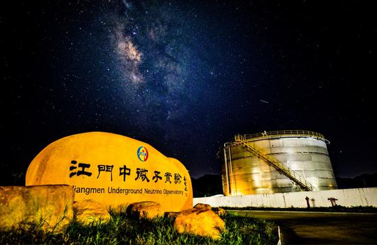 The construction of China's large scientific facility enters its final stage. (Photo provided to chinadaily.com.cn)