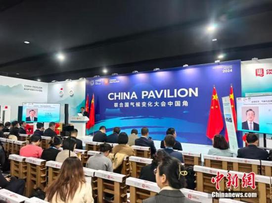 Photo taken at the event side of COP29 on Tuesday in Baku. Photo: Zhang Nan/China News Network