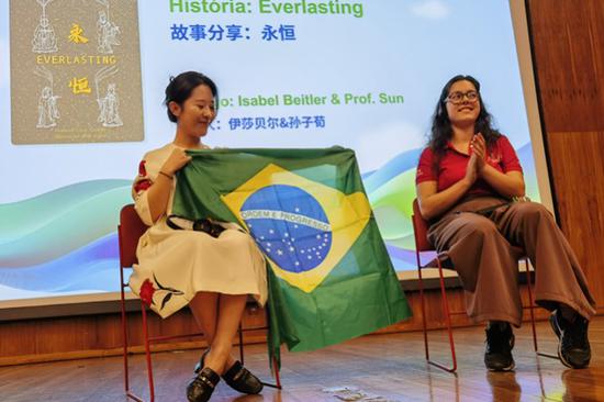 Brazilian youths feel encouraged to deepen friendship with China