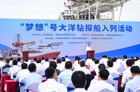 Xi congratulates commissioning of China's deep-ocean drilling vessel