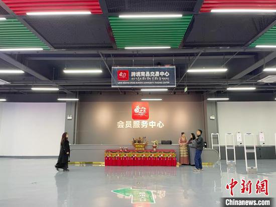 Xizang's first cross-border trading center opens in Lhasa