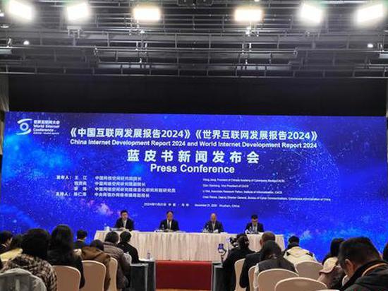 New Momentum | 2024 WIC Wuzhen Summit: Report shows China's wisdom on Internet governance 