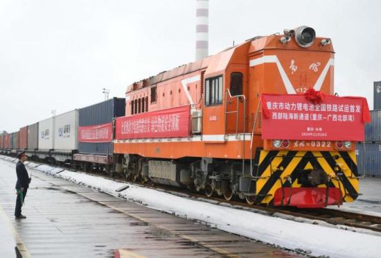 A train loaded with lithium batteries for traction purposes departs from a train station in Chongqing, Nov. 19, 2024. (Photo: China News Service/Zhou Yi)