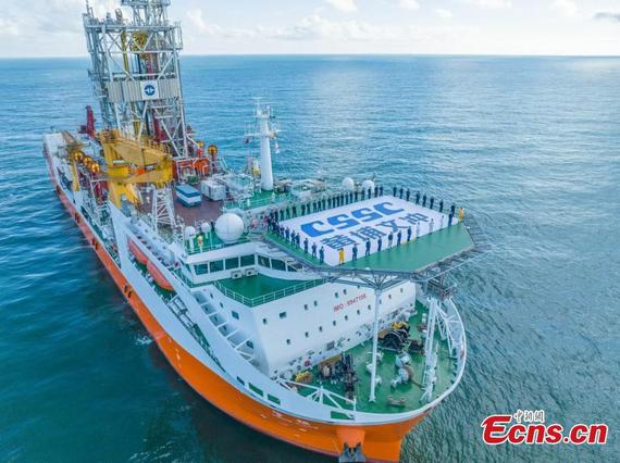 The Mengxiang, China's first domestically designed and built deep-ocean drilling vessel with a maximum drilling depth of 11 kilometers, is officially commissioned in Guangzhou, south China's Guangdong Province, Nov. 17, 2024. (Photo: China News Service/Li Nanfang)