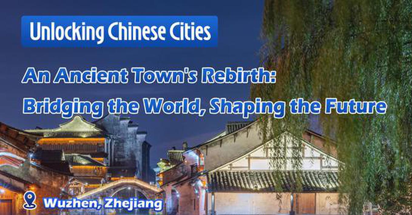 Unlocking Chinese Cities | An Ancient Town's Rebirth: Bridging the World, Shaping the Future