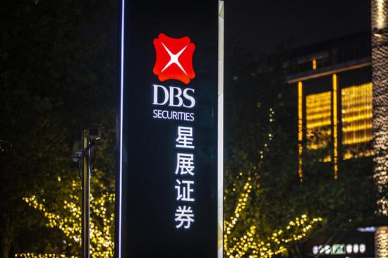 DBS gets approval to raise China securities JV stake to 91%