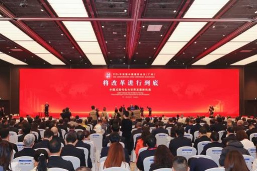 Conference: World sees China as model of development