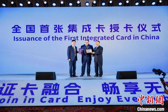 New multipurpose service card to assist expats in Jiaxing