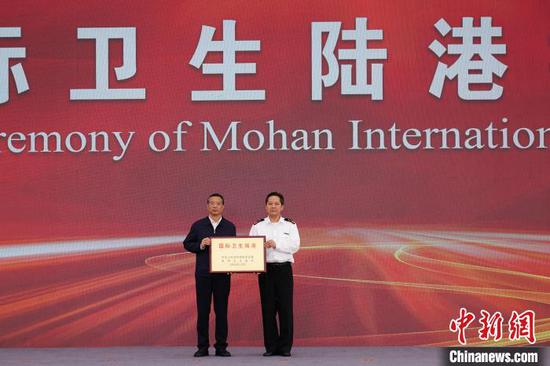 China-Laos Mohan Railway Port designated international sanitary ground crossing