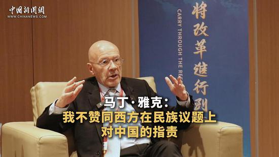 Martin Jacques: I don't agree with the Western critique of ethnicity in China