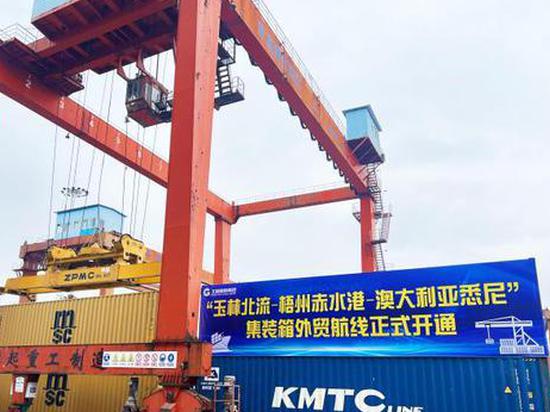 Guangxi’s Chishui Port launches the first international cargo route to Australia