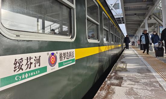 International passenger train between China's Suifenhe and Russia's Grodekovo resumes service