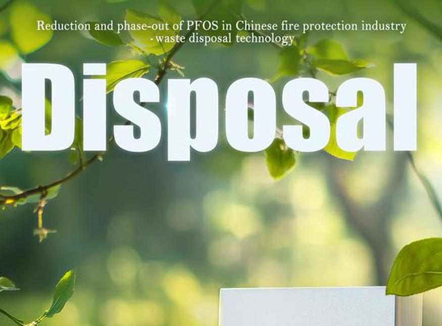 AI poster reveals China's environmentally friendly disposal technology for PFOS waste 