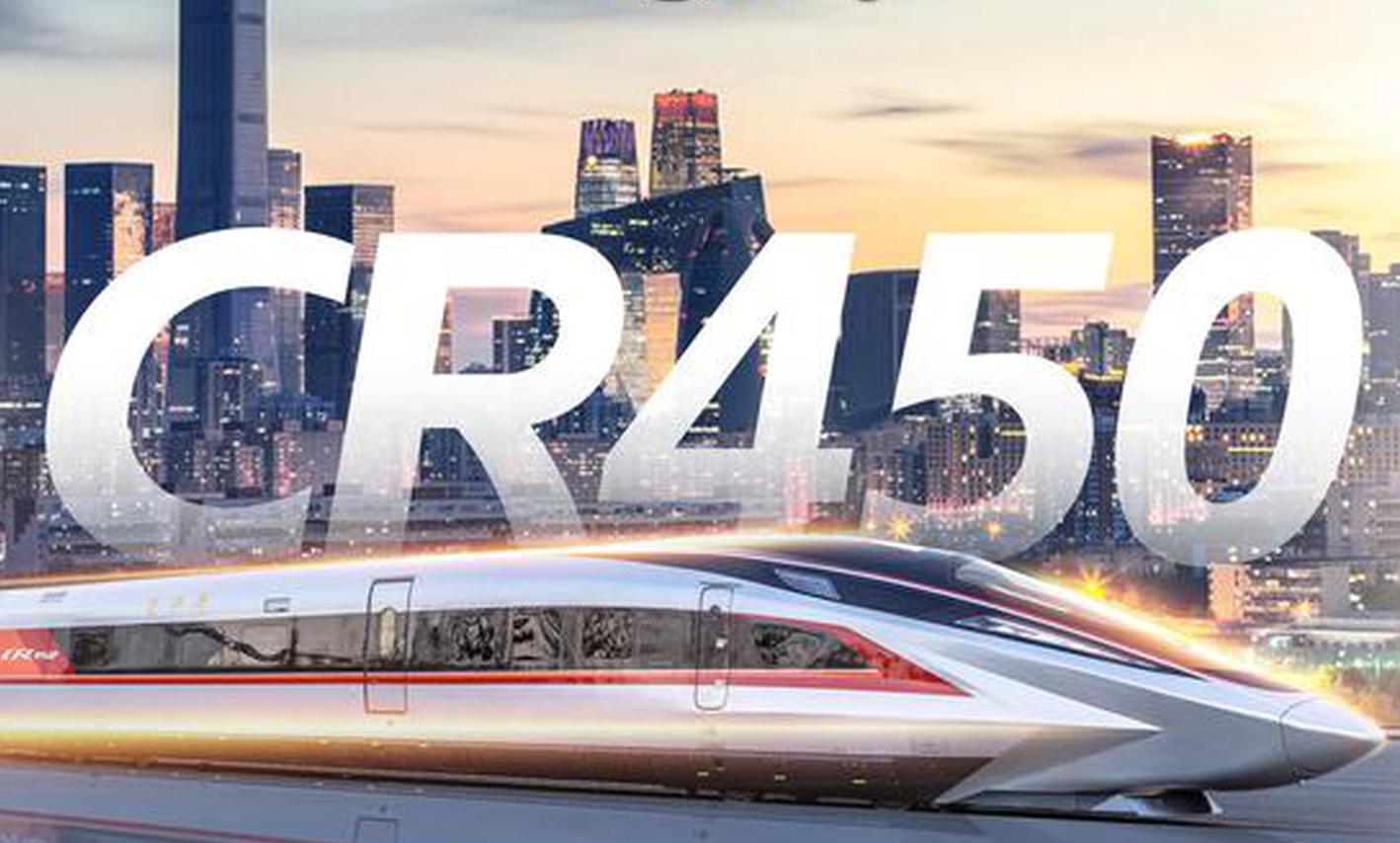 In Numbers: China debuts prototypes of world's fastest high-speed train CR450