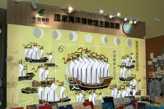 China's first marine-themed post office opens in Tianjin