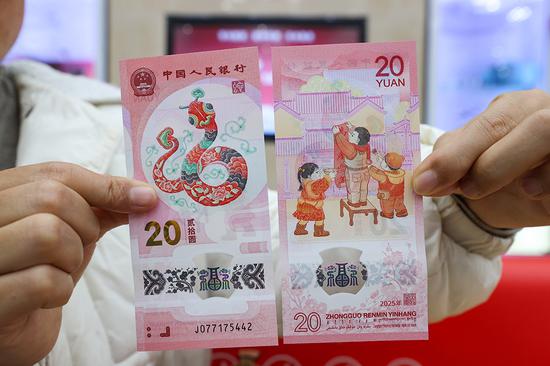 Exchange for commemorative coins and banknotes for Year 2025 kicks off