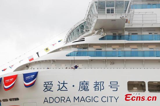 China's first domestically built large cruise ship, "Adora Magic City" is delivered in Shanghai, Nov. 4, 2023. (Photo: China News Network/Yin Liqin)