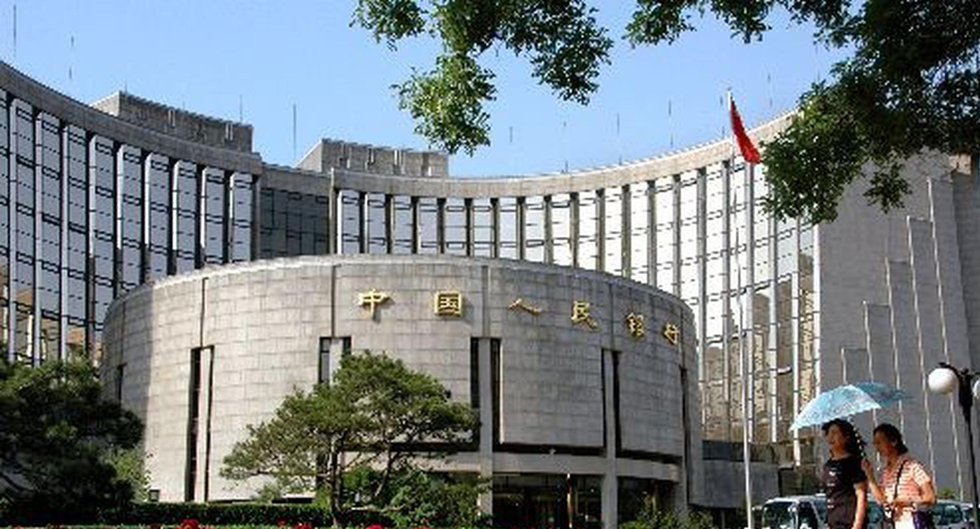 China's central bank outlines monetary priorities for 2025