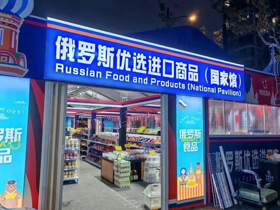 Shanghai investigates 47 'Russian Goods Stores', some ordered to close