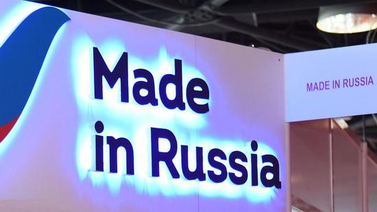 ‘Made in Russia’ fair to showcase thousands of products in Shenyang