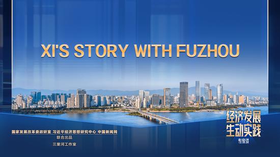 Xi's story with Fuzhou