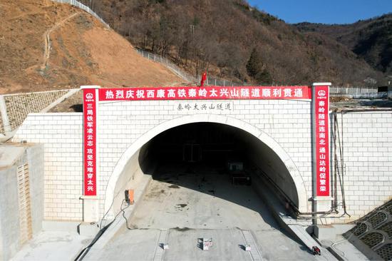 Taixingshan tunnel drilled through in Shaanxi