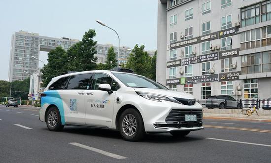 China commerce chamber slams U.S. rules on Chinese connected cars, autonomous driving technologies