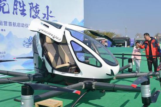 Unmanned eVTOL aircraft EH216-S to start commercial operation in China's Hainan